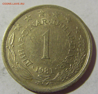1 динар 1981 Югославия №1 19.02.2022 22:00 МСК - CIMG7943.JPG
