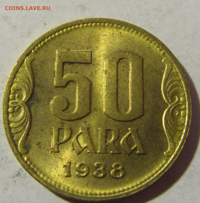 50 пара 1938 Югославия №2 19.02.2022 22:00 МСК - CIMG7951.JPG