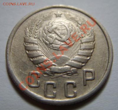 15 копеек 1944 г. Достойная! 13.11.11 в 21:00 - 14-1944 г.JPG