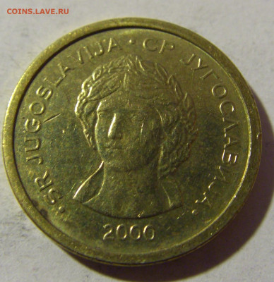 50 пара 2000 Югославия №1 19.02.2022 22:00 МСК - CIMG7992.JPG