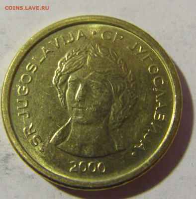 50 пара 2000 Югославия №2 19.02.2022 22:00 МСК - CIMG7997.JPG