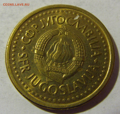 50 пара 1990 Югославия №1 19.02.2022 22:00 МСК - CIMG8001.JPG