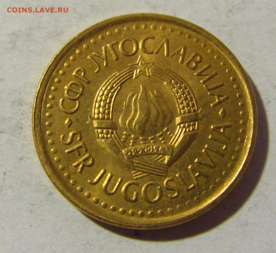 25 пара 1983 Югославия №1 19.02.2022 22:00 МСК - CIMG8005.JPG