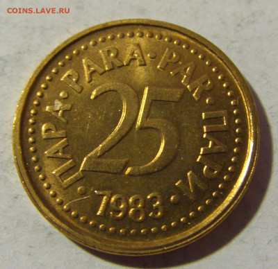 25 пара 1983 Югославия №2 19.02.2022 22:00 МСК - CIMG8007.JPG