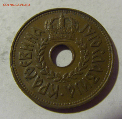 25 пара 1938 Югославия №1 19.02.2022 22:00 МСК - CIMG8013.JPG