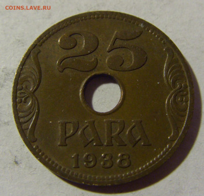 25 пара 1938 Югославия №1 19.02.2022 22:00 МСК - CIMG8011.JPG
