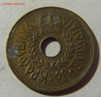 25 пара 1938 Югославия №2 19.02.2022 22:00 МСК - CIMG8017.JPG