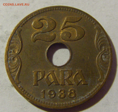 25 пара 1938 Югославия №2 19.02.2022 22:00 МСК - CIMG8015.JPG