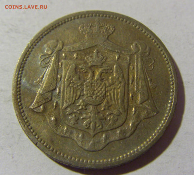 25 пара 1920 Югославия №2 19.02.2022 22:00 МСК - CIMG8025.JPG