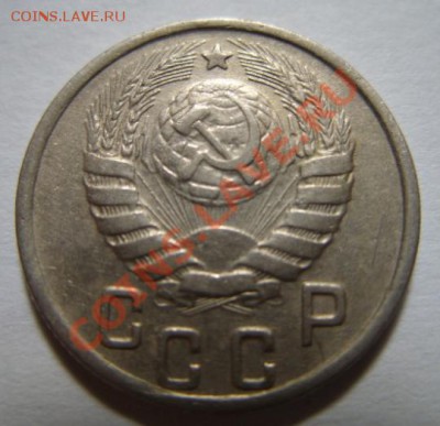 15 копеек 1944 г. Достойная! 13.11.11 в 21:00 - 15-44 г.JPG