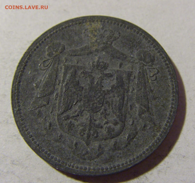 10 пара 1920 Югославия №1 19.02.2022 22:00 МСК - CIMG8029.JPG