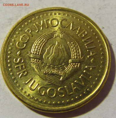 20 пара 1990 Югославия UNC №2 19.02.2022 22:00 МСК - CIMG8061.JPG
