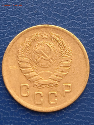 СССР 2 копейки 1945г до 16.02.22г. - 027