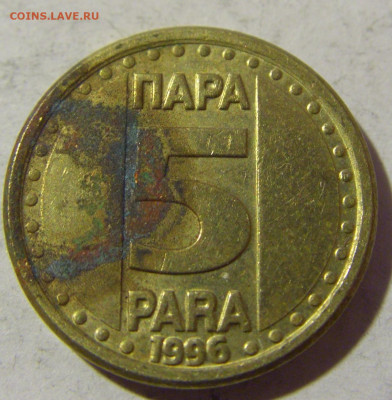 5 пара 1986 Югославия №1 19.02.2022 22:00 МСК - CIMG8067.JPG