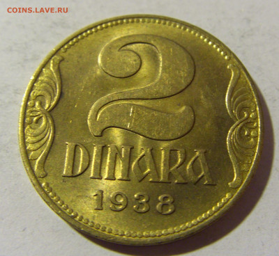 2 динара 1938 Югославия в блеске №1 19.02.2022 22:00 МСК - CIMG8071.JPG