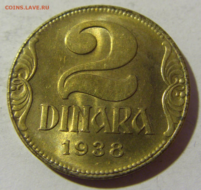 2 динара 1938 Югославия в блеске №2 19.02.2022 22:00 МСК - CIMG8075.JPG