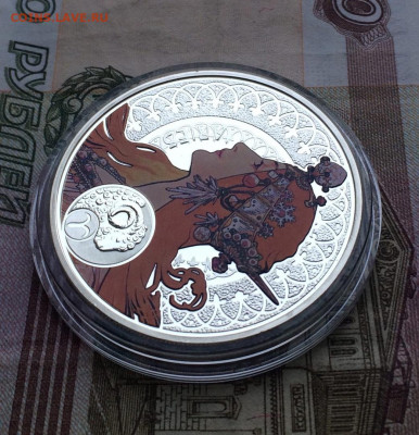 НИУЭ.1 доллар 2011г. Овен. до 20.02.21 - 116