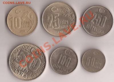 Турция Бин лиры 6шт до 17.11.11 в 22.00 - Scan 1