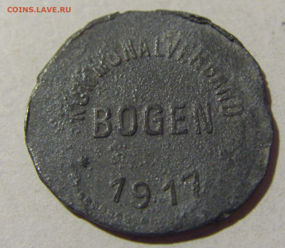 Нотгельд 5 пф 1917 Боген №1 19.02.2022 22:00 МСК - CIMG8249.JPG