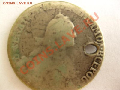 Полуполтина  1766  ( помогите  опрделить подлинность) - IMG_3121.JPG