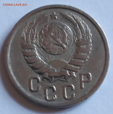 15коп. 1942г. не частая до 20.02.22г. 22:00 - 20220215_105541