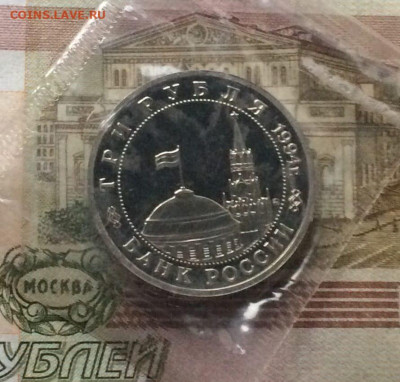 Молодая Россия Фикс до 20.02.22 - 43