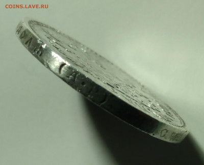 Рубль Николай 2, АР 1901г. не частый, до 20.02.22г.22:00 - 20220214_181253
