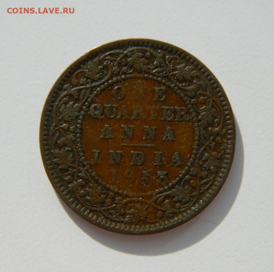 4 анна 1913 г. до 21.02.22 - DSCN2914.JPG