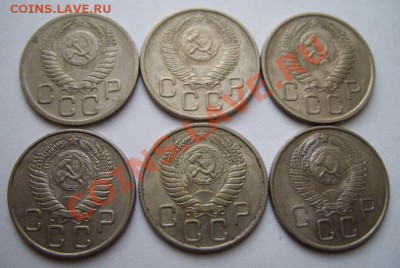 20 копеек 1952-1957 Штемпельный блеск! 13.11.11 в 21.00 - 20 к 1.JPG