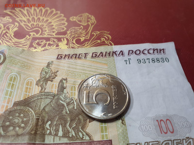 5 рублей 2002 года СПМД до 18.02 - 4