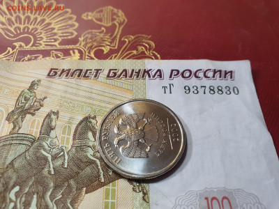 5 рублей 2002 года СПМД до 18.02 - 3