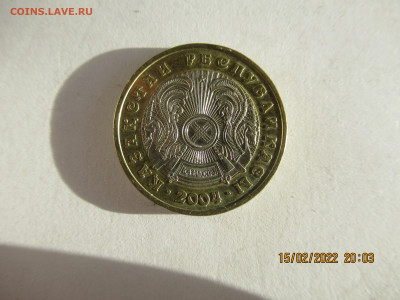 КАЗАХСТАН 100 тенге 2004 до 18.02 в 22.00 мск - ин2 004.JPG