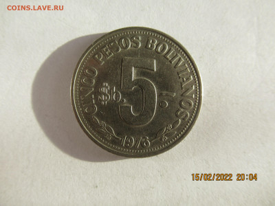 БОЛИВИЯ 5 песо 1976 до 18.02 в 22.00 мск - ин2 009.JPG