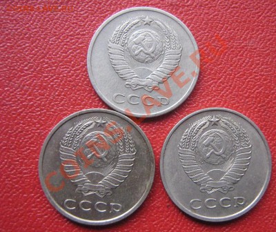 20 копеек 1961 год   3 шт  штемпеля?? - IMG_1982