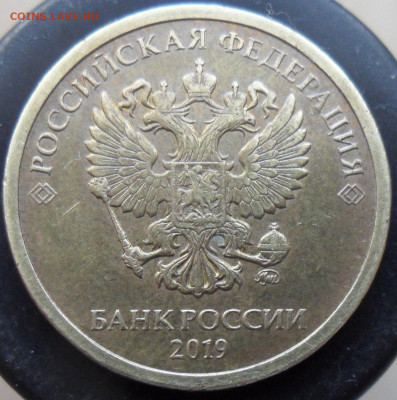 10руб. 2019г. ммд. шт. Б - 77
