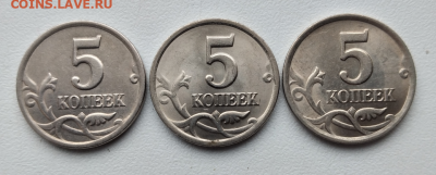 5 коп 2002 м 1.2В1 рев.1 + 5 коп 2002 с-п А,Б,В - 5 коп 2002 с-п А,Б,В