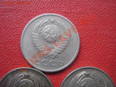20 копеек 1961 год   3 шт  штемпеля?? - IMG_1983