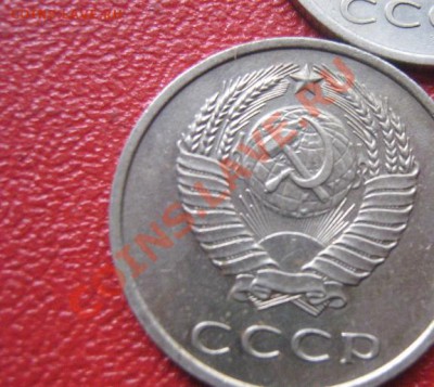 20 копеек 1961 год   3 шт  штемпеля?? - IMG_1984