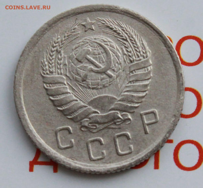10 копеек 1941 г. До 18. 02. 22 г. в 22 00 по мск - IMG_0449.JPG
