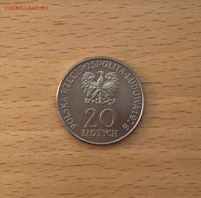 Польша 20 злотых 1978 Первый польский космонавт - IMG_5769.JPG