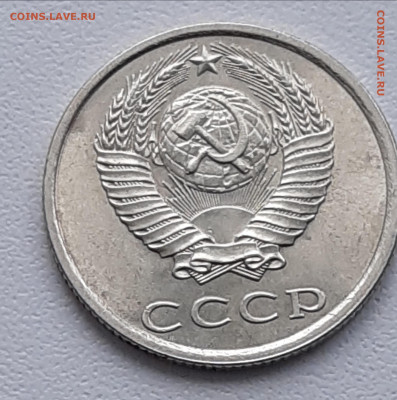 20 копеек 1982 перепутка ? - image