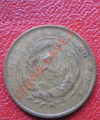 2 коп 1929 год правильно ли Ф12  ???что можно просить за мон - IMG_1924