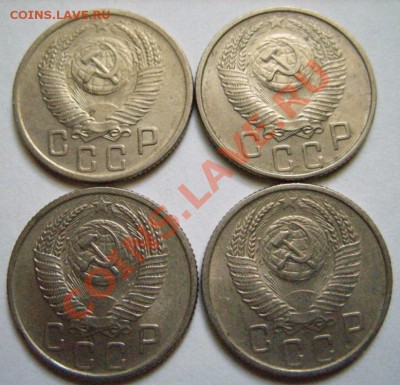 15 копеек 1952-1955 Штемпельный блеск! 13.11.11 в 21:00 - 15 коп 1.JPG
