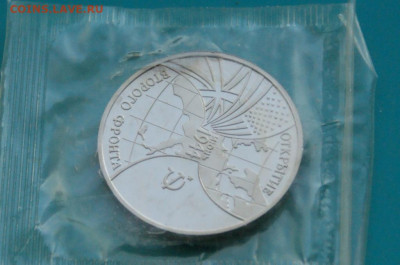 3 р. 1995 г. Открытие 2-го фронта, пруф (запайка) до 20.02 - 11.1.5.JPG