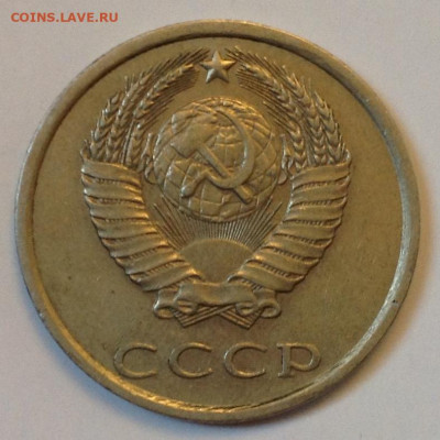 20 копеек 1982 перепутка ? - image