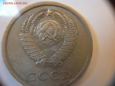 20 копеек 1982 перепутка ? - image