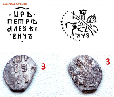Определение 3х чешуек - 1918.JPG