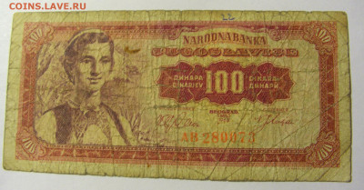 100 динар 1963 Югославия (073) 20.02.2022 22:00 М - CIMG7371.JPG