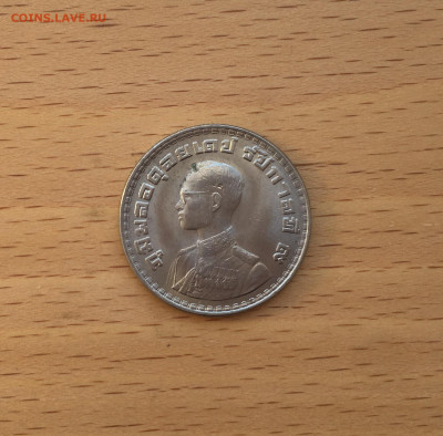 Таиланд 1 бат 1962 Король Рама IX - IMG_5801.JPG