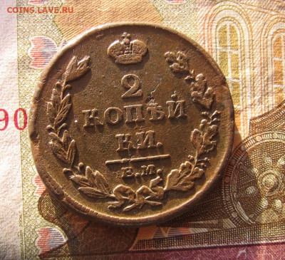 02 в 22-30 - 2к1811рр